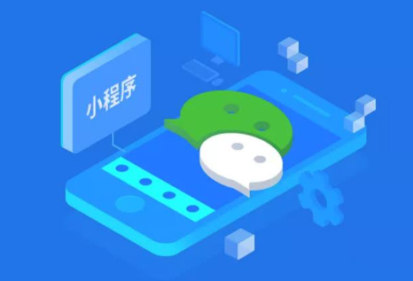 建站小程序