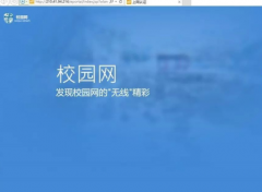 什么哪些技术可以轻松做局域网建站