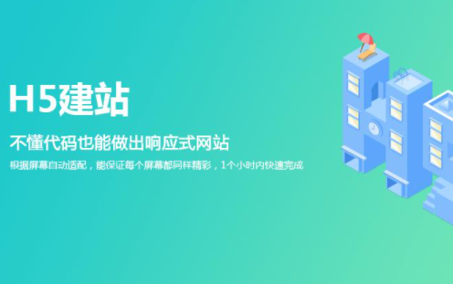 零基础建站