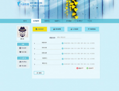 个人建站有哪些技巧可以吸引浏览者