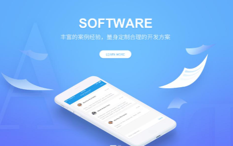 自适应建站