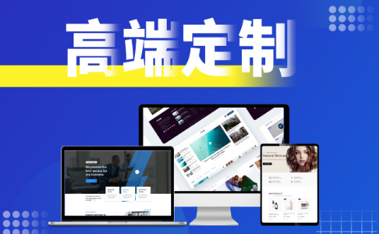 公众号建站