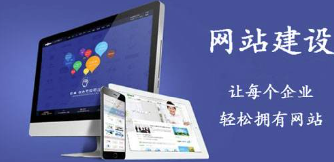 建站类产品