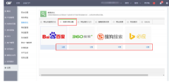 企业建站公司一个网站要多少钱举例