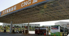 cng加气站建站及设计单位提供资料