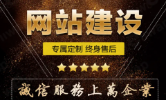本地搭建站点及专业的网页设计网站