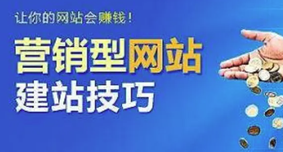 创建站点的特点
