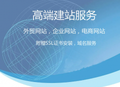 电子建站优势及操作系统和应用标准