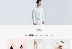 服装建站规划及设计师的想法和进度