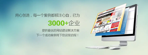 高端模板建站