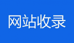 高仿域名建站及跨境电商的发展如何